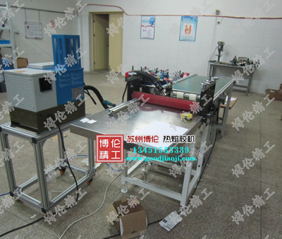 熱熔膠封套涂膠生產(chǎn)線