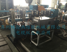 配套電纜、光纜設(shè)備、電纜縱包機(jī)